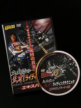 書籍・DVD・ビデオ